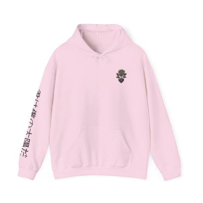 Your my sun hoodie