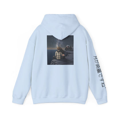 Your my moon hoodie