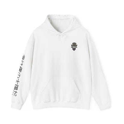 Your my sun hoodie