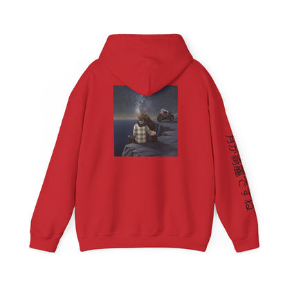Your my moon hoodie