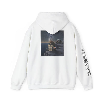 Your my moon hoodie