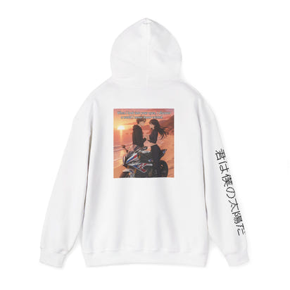 Your my sun hoodie