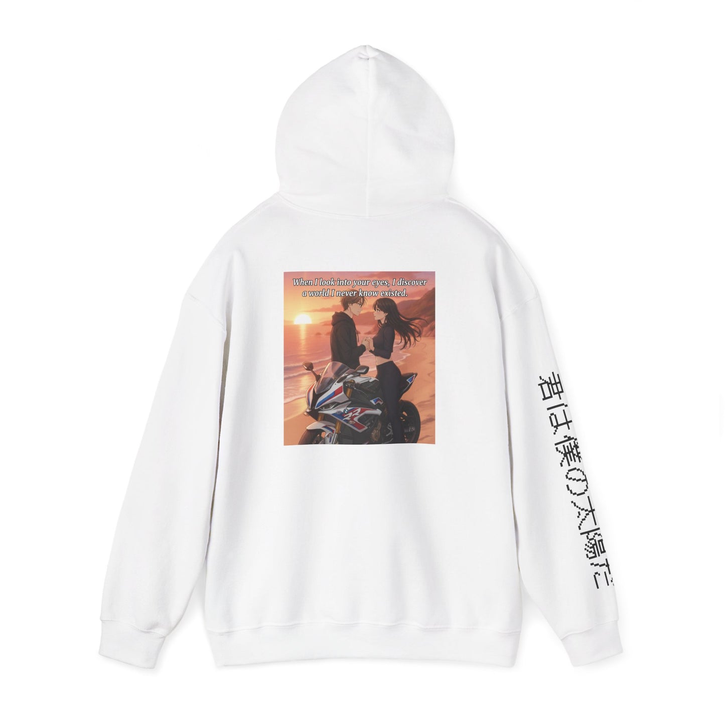 Your my sun hoodie