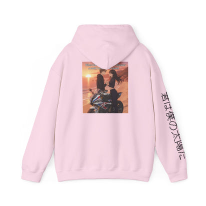 Your my sun hoodie