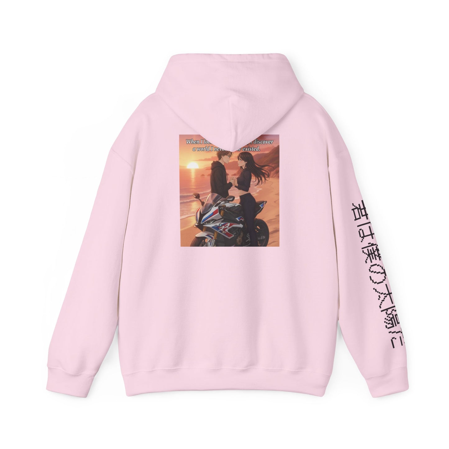 Your my sun hoodie