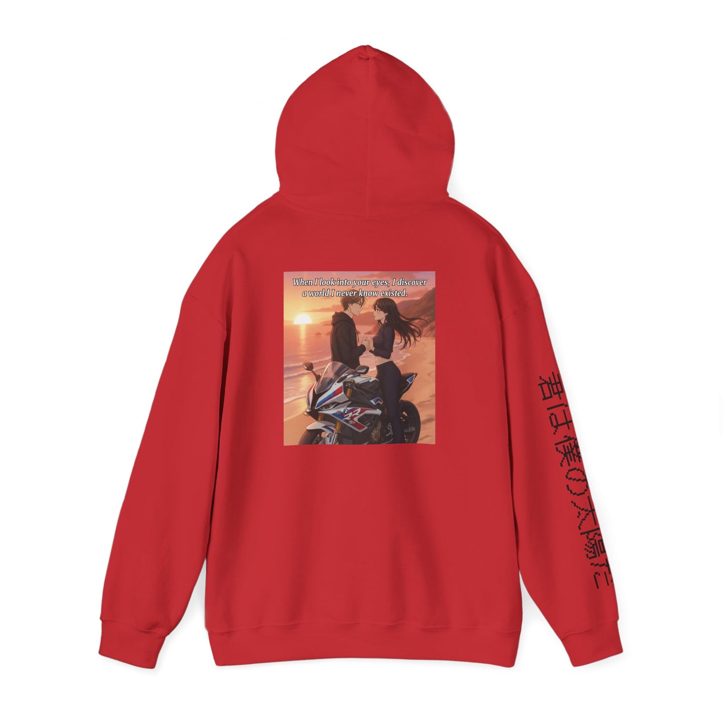 Your my sun hoodie