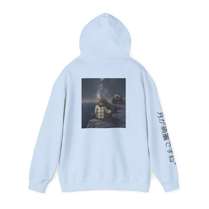 Your my moon hoodie