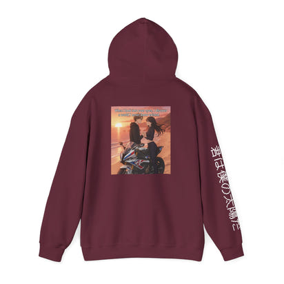 Your my sun hoodie