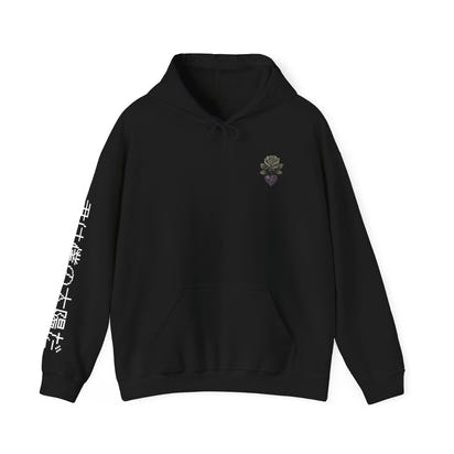Your my sun hoodie