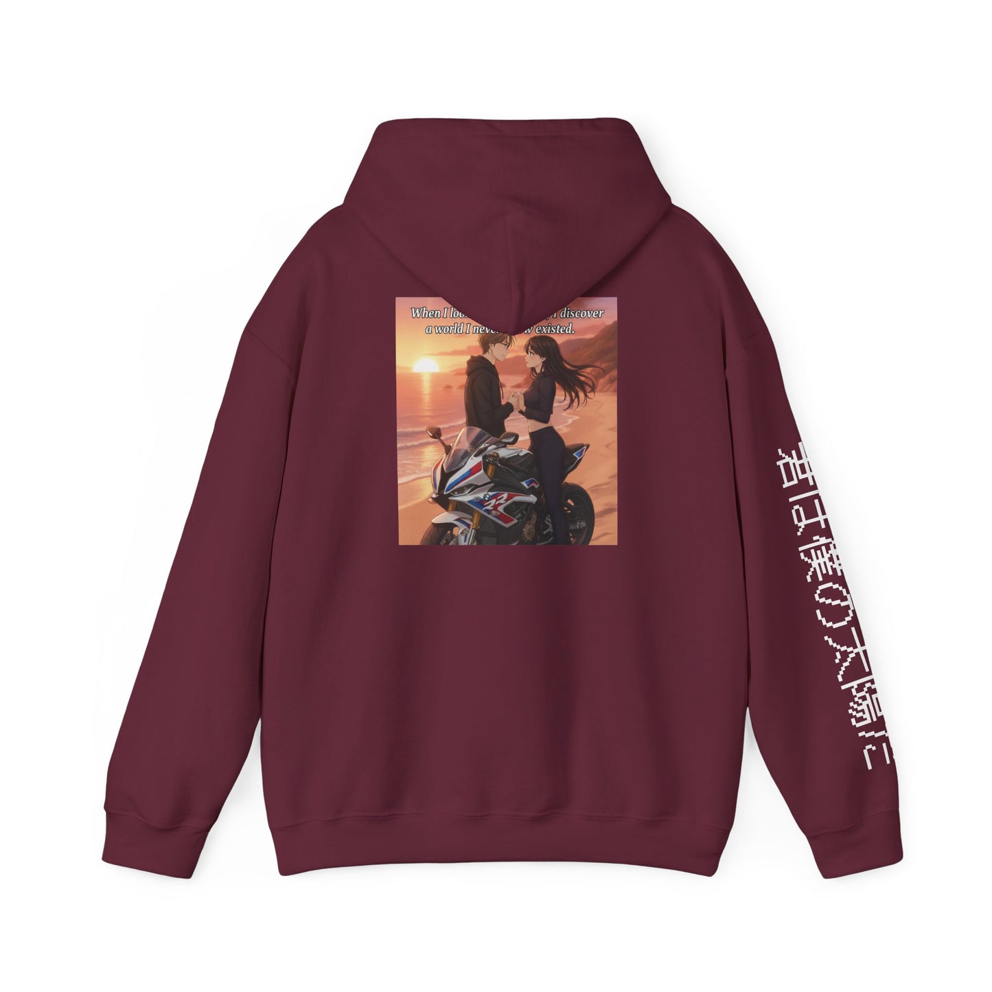 Your my sun hoodie