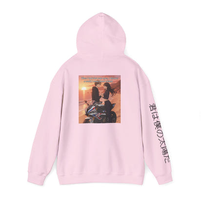 Your my sun hoodie