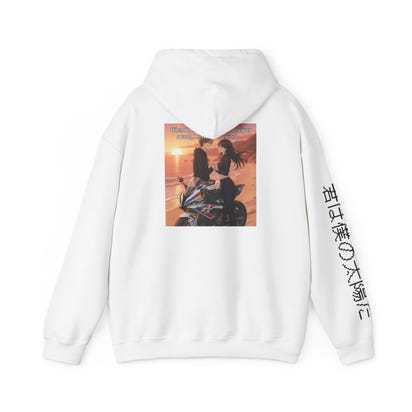 Your my sun hoodie