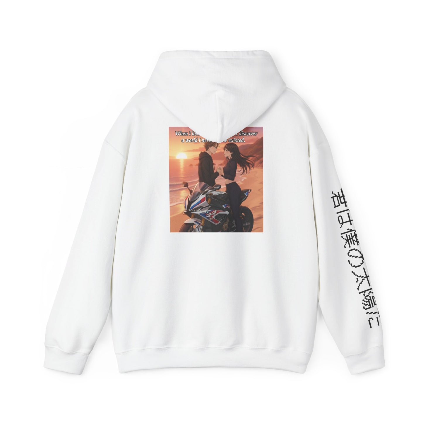 Your my sun hoodie