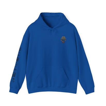 Your my sun hoodie