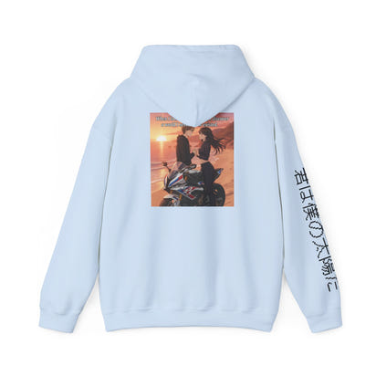 Your my sun hoodie