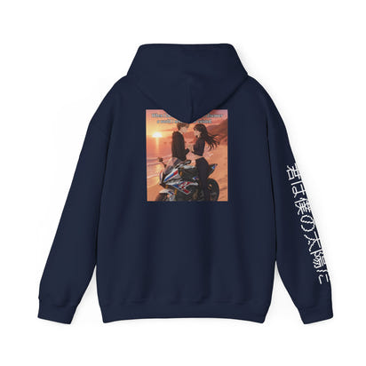 Your my sun hoodie