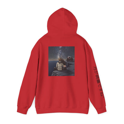 Your my moon hoodie