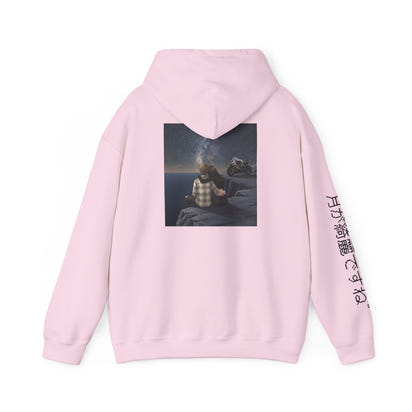 Your my moon hoodie