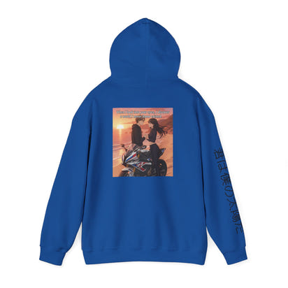 Your my sun hoodie