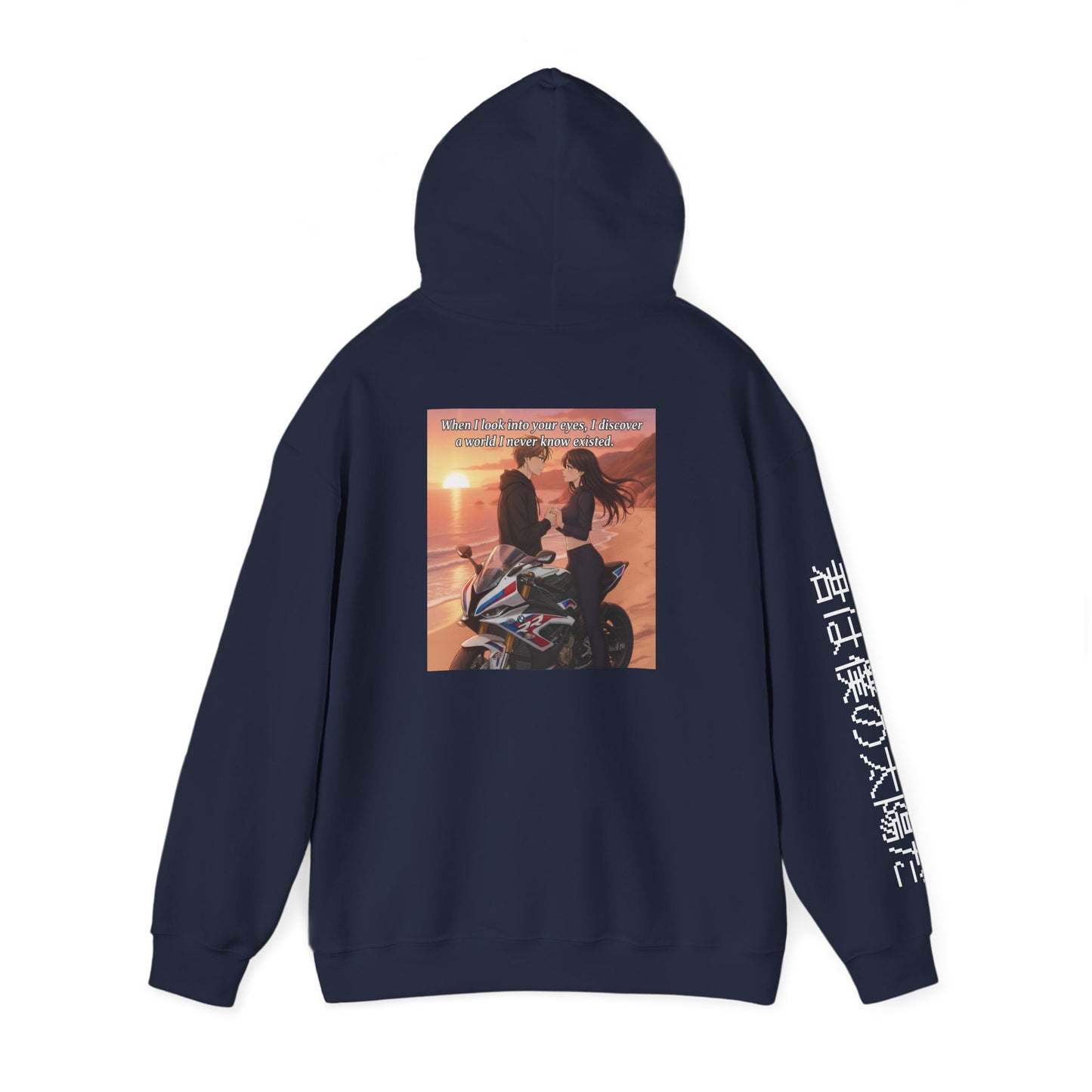 Your my sun hoodie
