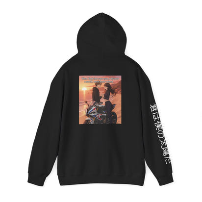 Your my sun hoodie