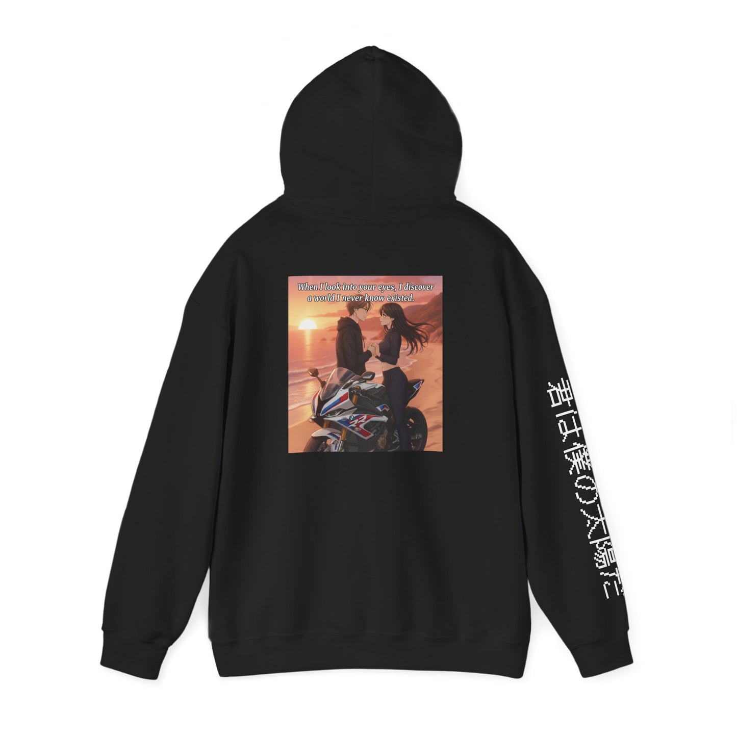 Your my sun hoodie