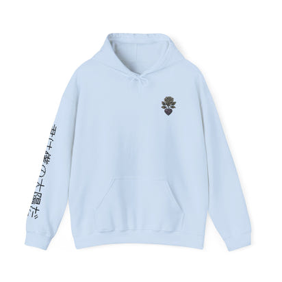 Your my sun hoodie