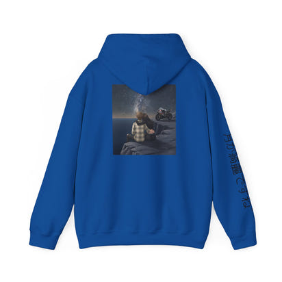 Your my moon hoodie