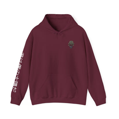 Your my sun hoodie