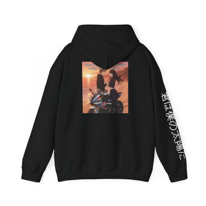 Your my sun hoodie