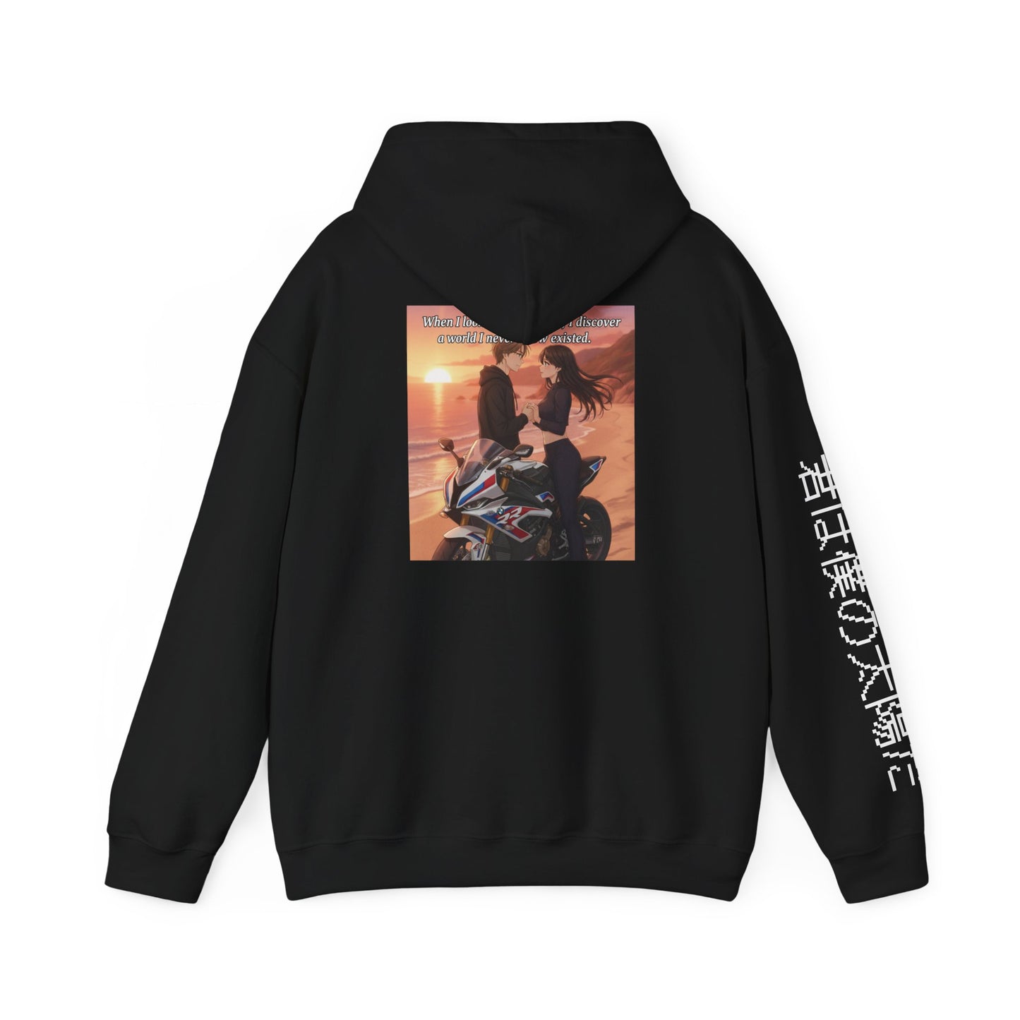 Your my sun hoodie
