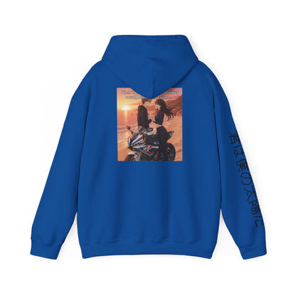 Your my sun hoodie
