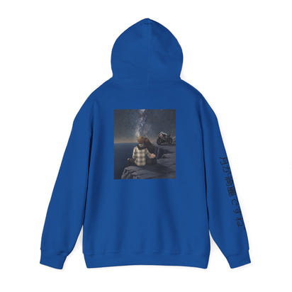 Your my moon hoodie