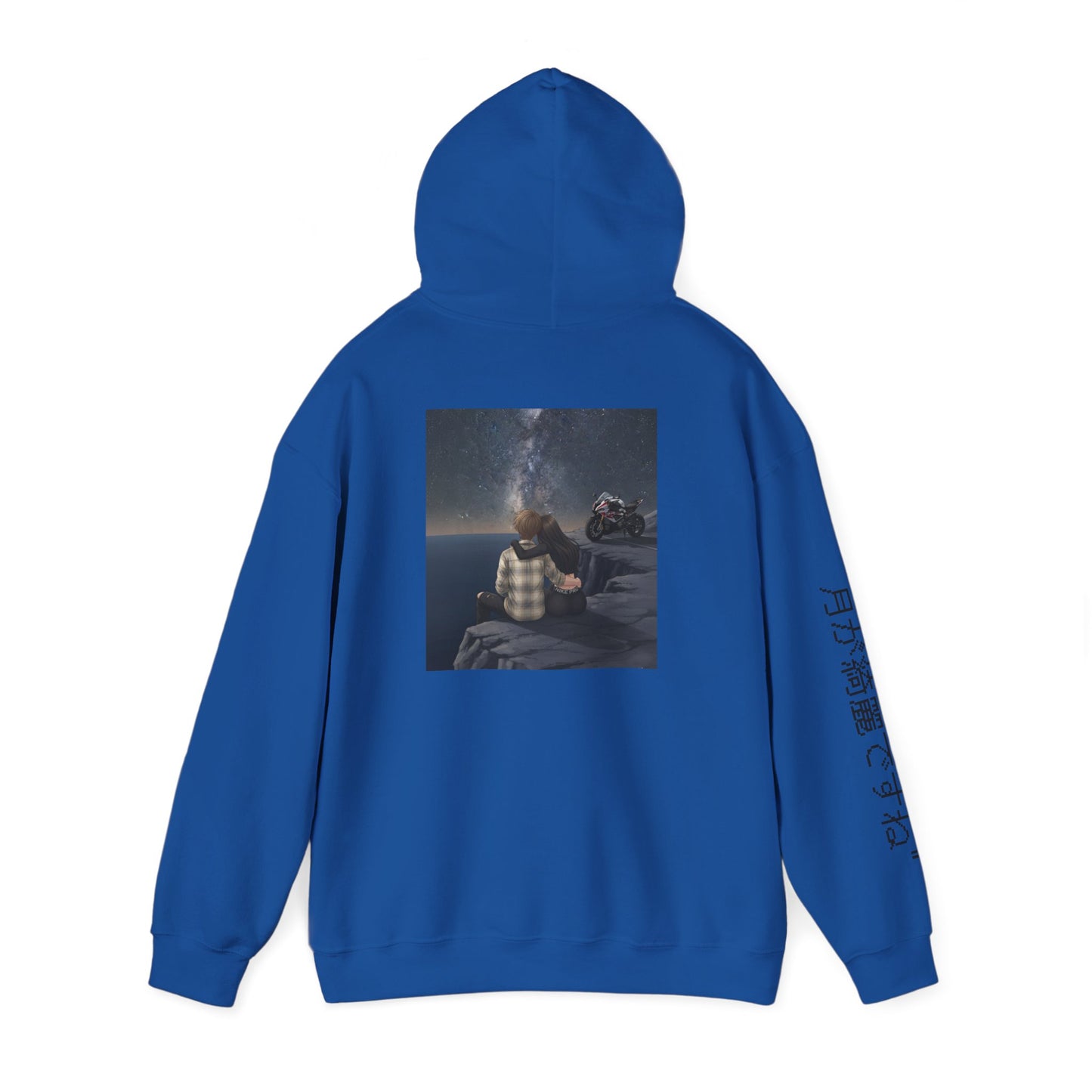 Your my moon hoodie