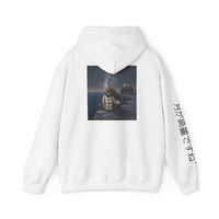 Your my moon hoodie