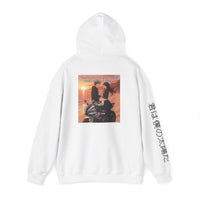 Your my sun hoodie