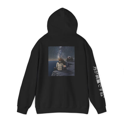 Your my moon hoodie