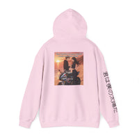Your my sun hoodie