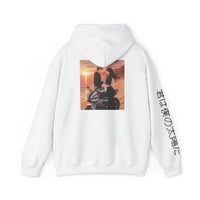Your my sun hoodie