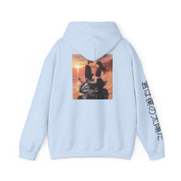 Your my sun hoodie
