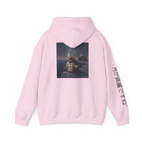 Your my moon hoodie