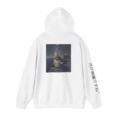 Your my moon hoodie