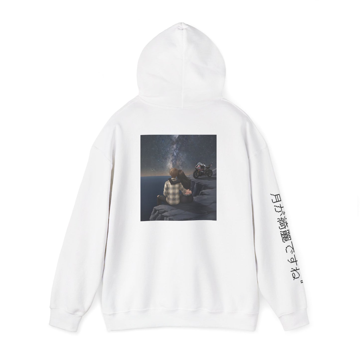 Your my moon hoodie