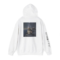Your my moon hoodie