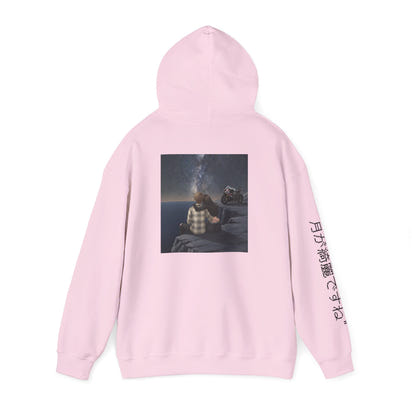 Your my moon hoodie